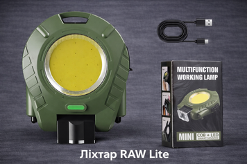 Тактичний кемпінговий ліхтар Raw Lite MM006 фото